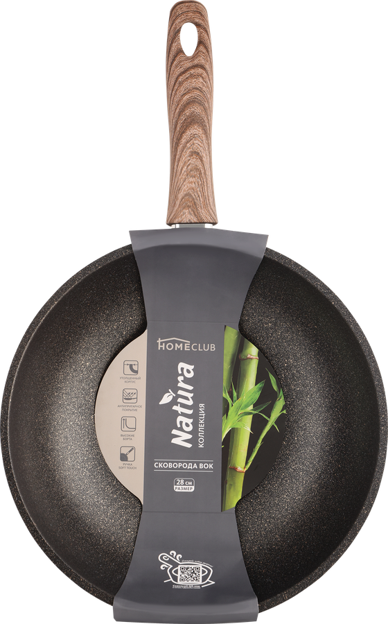 

Сковорода-вок HOMECLUB Natura 28см, литая, с антипригарное покрытие покрытием