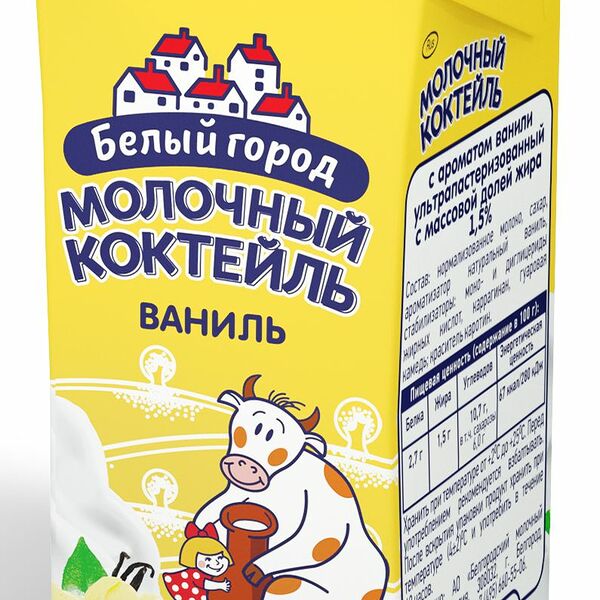 Коктейль молочный Белый город 1.5% ваниль 200 мл