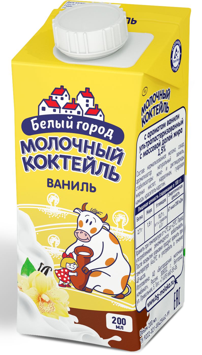 

Коктейль молочный Белый Город 1.5% ваниль 200 мл