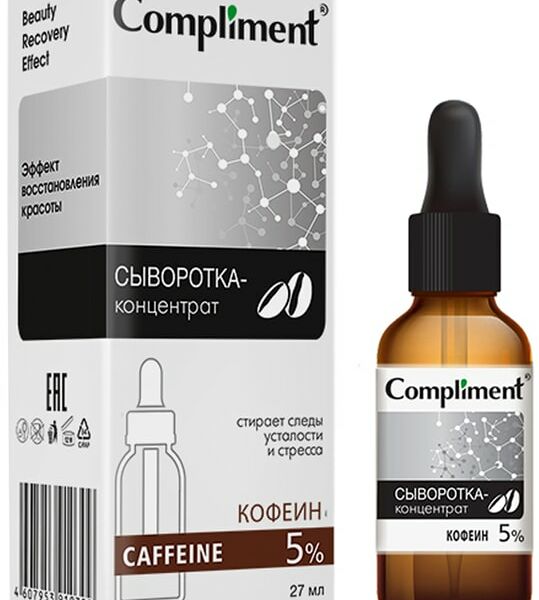 Сыворотка-концентрат для лица Compliment Caffeine 27мл