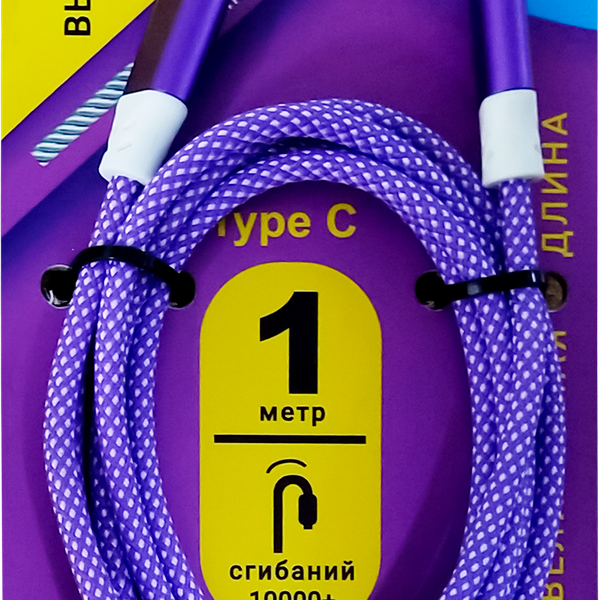 Кабель GAL 8138 type-C - type-C 2,4A, нейлон, 1м,