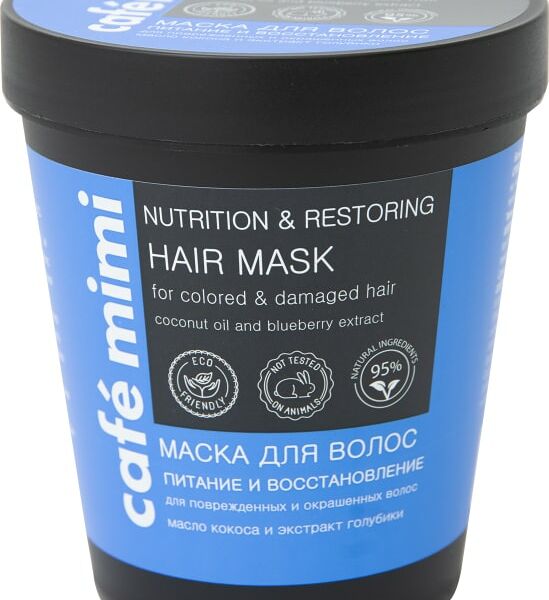 Маска для волос Cafe Mimi Питание и восстановление 220мл