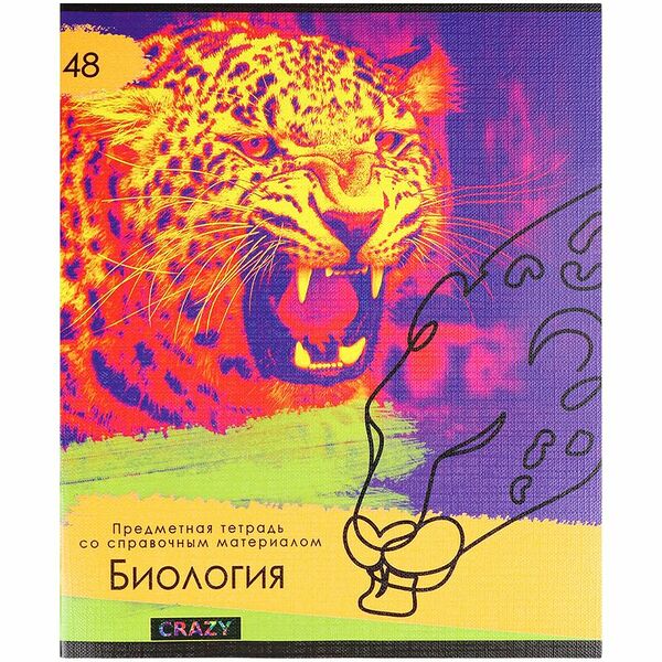 Тетрадь школьная Prof-Press Крейзи Биология в клетку 48 листов