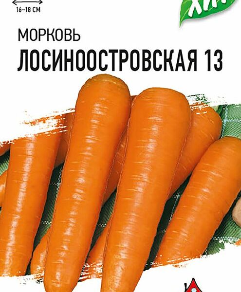 Семена Удачные семена Морковь Лосиноостровская 13, 2г
