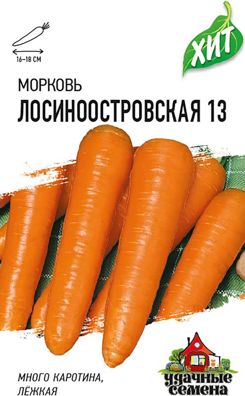 

Семена Удачные Семена Морковь Лосиноостровская 13, 2 г