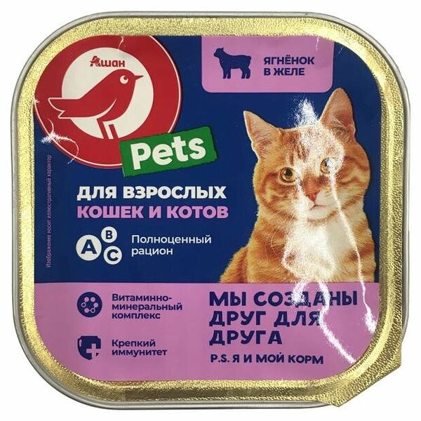 Корм для кошек АШАН Красная птица ягненок в желе