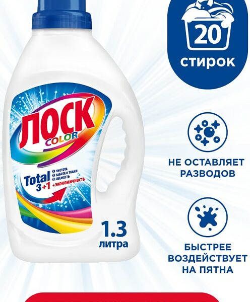 Гель для стирки Лоск Color для цветного белья 1.3л 20 стирок