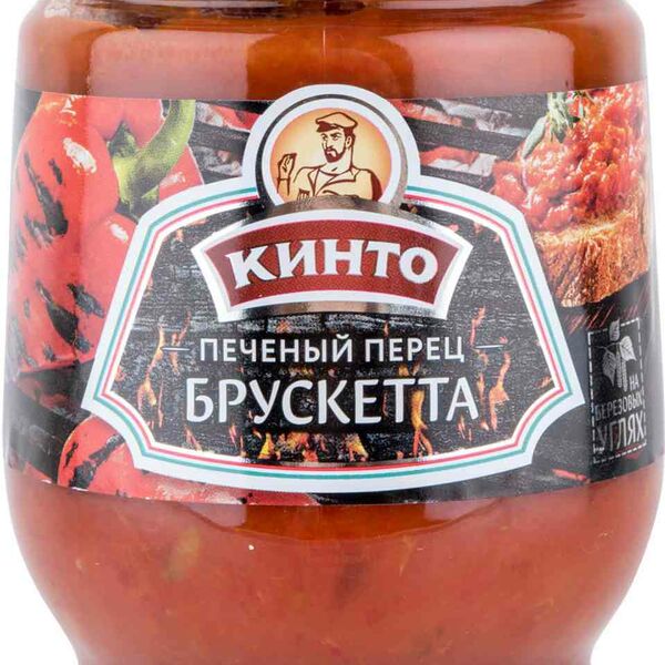 Перец печёный Кинто Брускетта