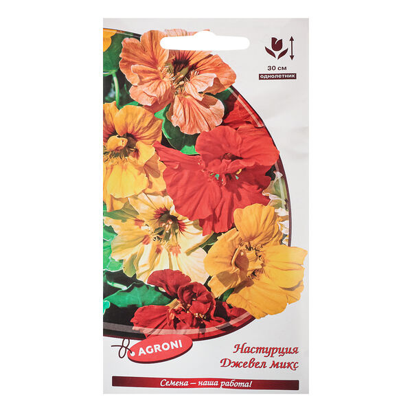 Семена настурция джевел микс 2,0г