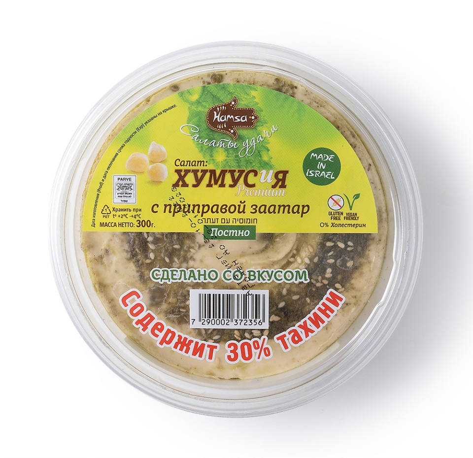 

Салат ХумусиЯ с приправой заатар Hamsa 300 г