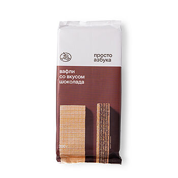 Вафли со вкусом шоколада 