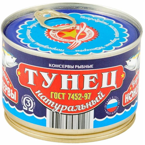 Тунец натуральный Вкусные консервы филе