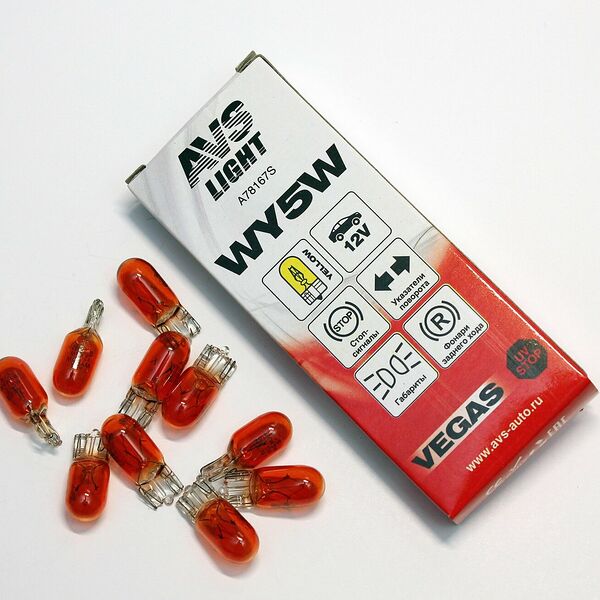 Лампа AVS Vegas BL093Y, WY5W, цоколь W2.1x9.5D, 5Вт, желтый свет, 10шт