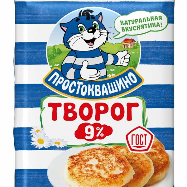 Творог Простоквашино 9%