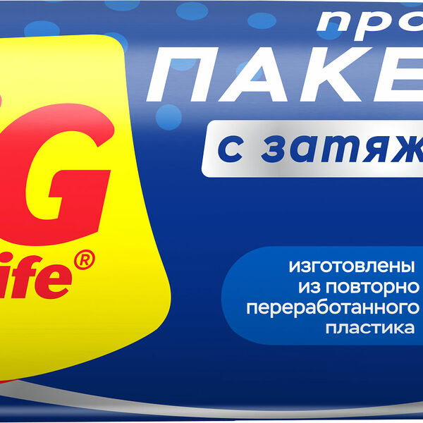 Пакеты для мусора Big City с затяжками 12мкм 30л 15шт