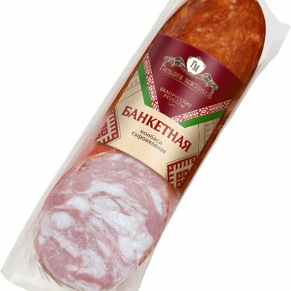 Колбаса Гильдия Мясников Банкетная сыровяленая полусухая 550г