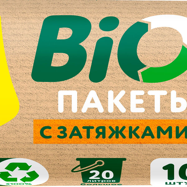 Пакеты для мусора Big City с затяжками 15мкм 60л 10шт