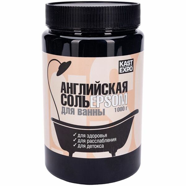 Соль Kast-Expo Epsom английская, 1кг