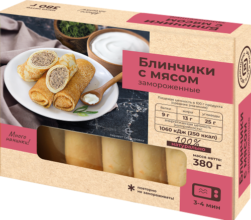 Блинчики с мясом Чистый состав
