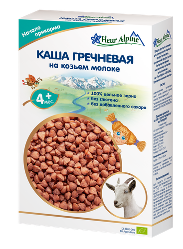 

Каша Fleur Alpine гречневая на козьем молоке с 4 месяцев 200 г