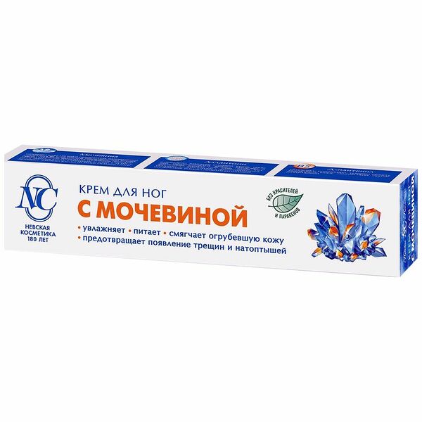 Крем Невская Косметика с мочевиной для ног, 50 мл