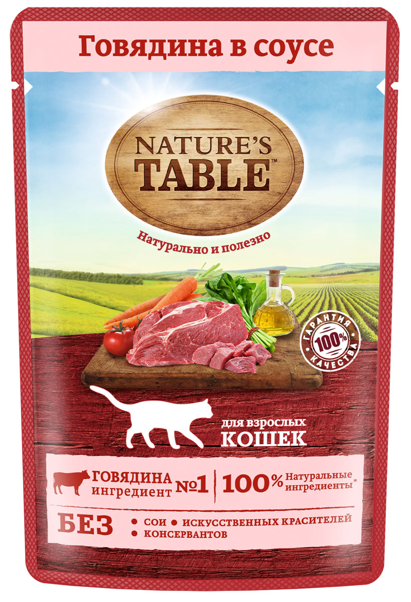 

Влажный корм для кошек Nature’s Table Говядина в соусе 85 г