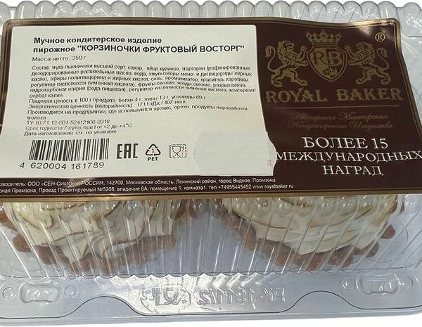 Пирожное Royal Baker Корзиночка Фруктовый Восторг 250 г