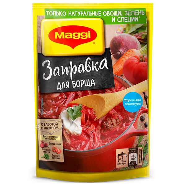 Maggi заправка 250г для борща