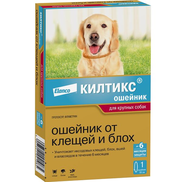 Ошейник для собак крупных пород Bayer Килтикс 66 см