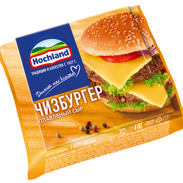 Сыр плавленый Hochland Чизбургер 45%