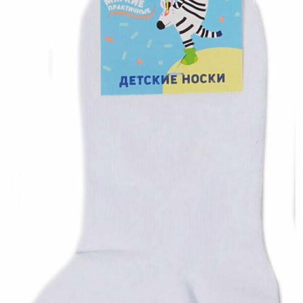 Носки детские АШАН Красная птица белые, р.22/24