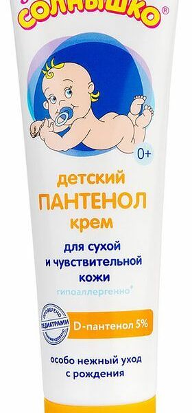 Крем для сухой и раздраженной кожи детский Моё солнышко Пантенол