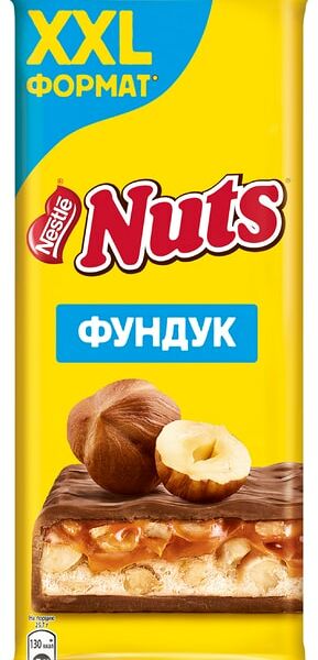 Шоколад Nuts Молочный с фундуком и начинкой 180г