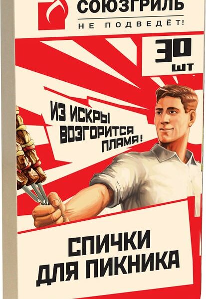 Спички для пикника Союзгриль 30шт
