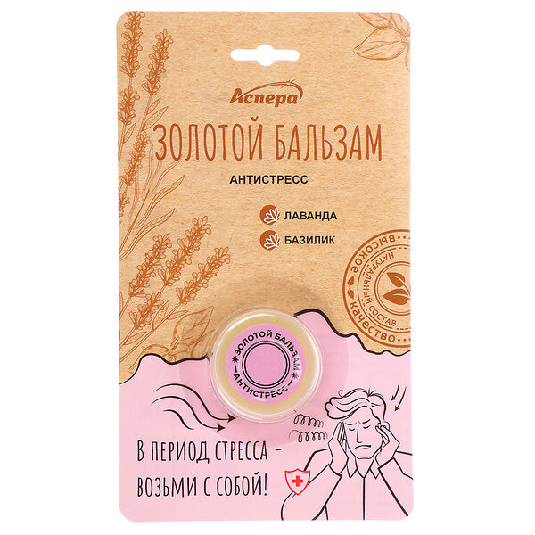 Аспера Золотой бальзам Антистресс масло косметическое 4 г