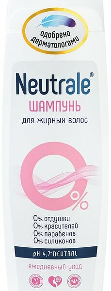 Шампунь Neutrale для жирных волос 400мл