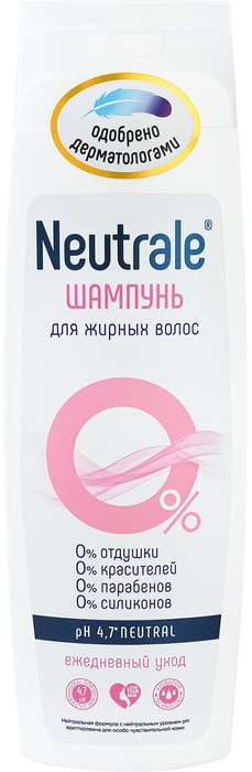 

Шампунь Neutrale для жирных волос 400 мл