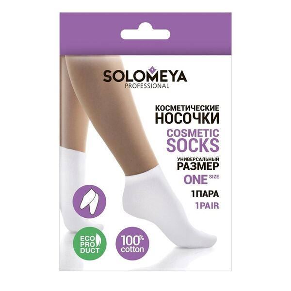 Носочки Solomeya косметические 1 пара 