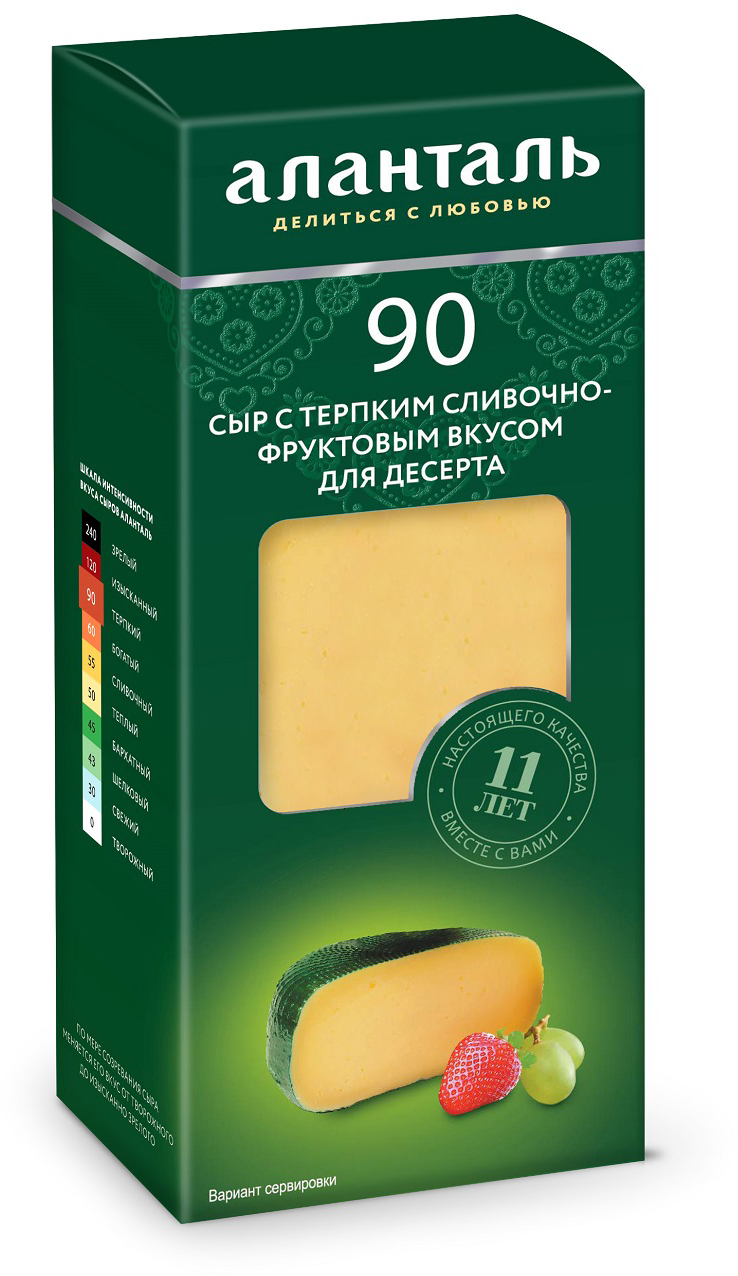

Сыр Аланталь твердый 45%