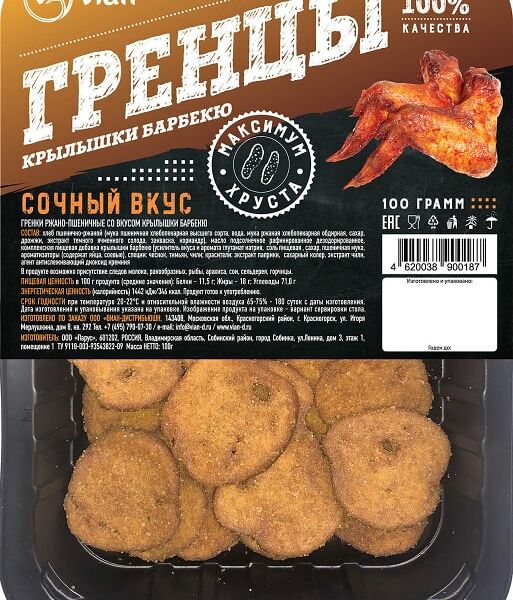 Гренки Vian Гренцы ржано-пшеничные крылышки барбекю 100г