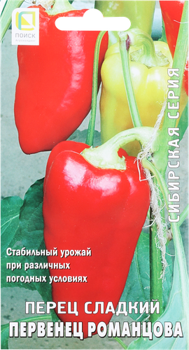 

Семена СИБИРСКАЯ СЕРИЯ Перец сладкий Первенец Романцова, 0.25г