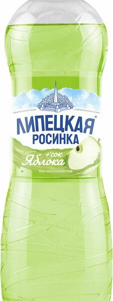 Напиток минеральный Липецкая росинка с соком яблока
