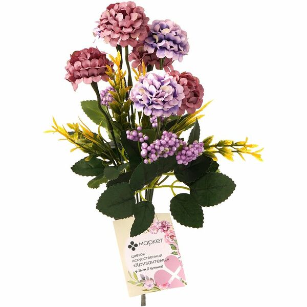 Хризантемы искусственные 36см Маркет