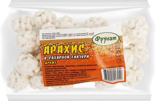 

Арахис ФРУНАТ драже в сахарной глазури
