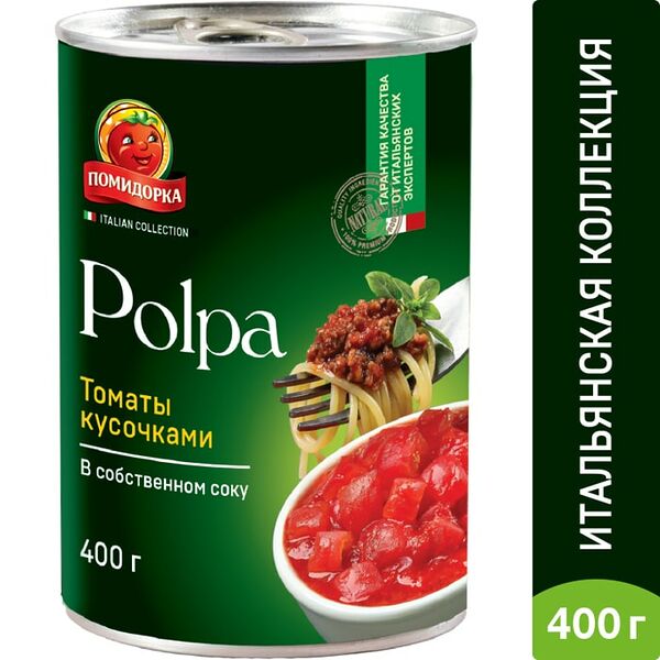 Томаты Помидорка кусочками в собственном соку 400г