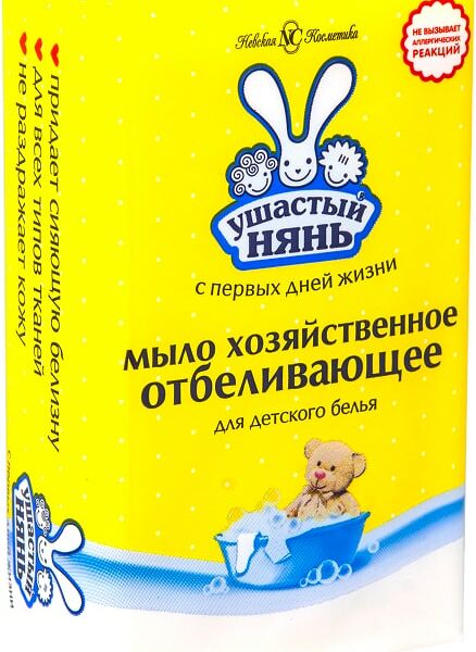 Мыло хозяйственное Ушастый нянь Отбеливающее 180г