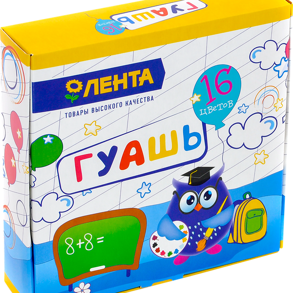 Гуашь ЛЕНТА 16 цветов