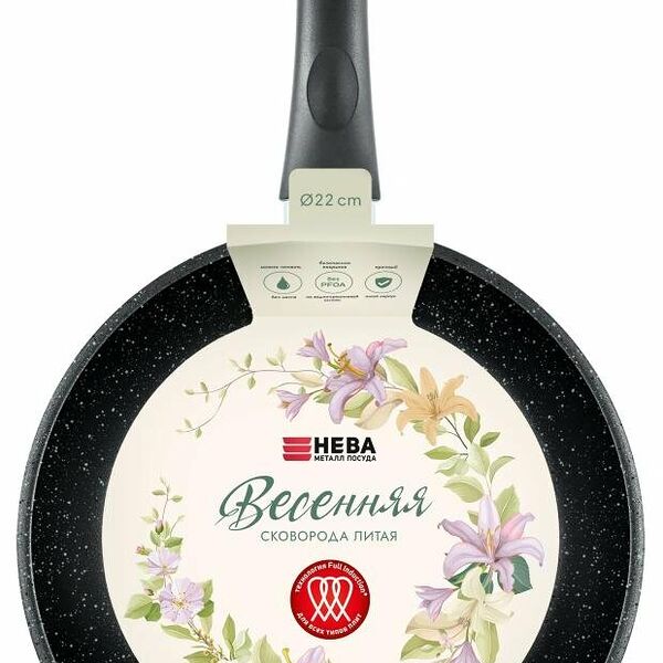 Сковорода Нева Металл Посуда Весенняя Full Induction, 22 см