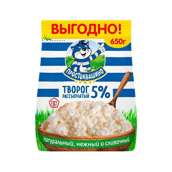 Творог Простоквашино рассыпчатый 5%