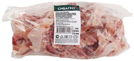 Набор для тушения цыпленка-бройлера Сибагро, 1кг